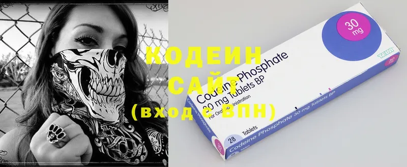 Купить наркоту Городец Метамфетамин  hydra зеркало  МЕФ  МАРИХУАНА  Alpha-PVP  Cocaine 