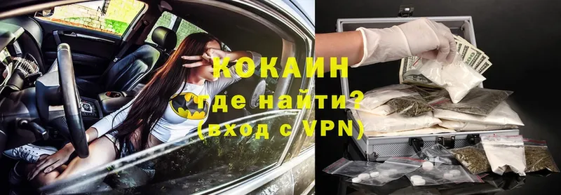 Cocaine Боливия  Городец 