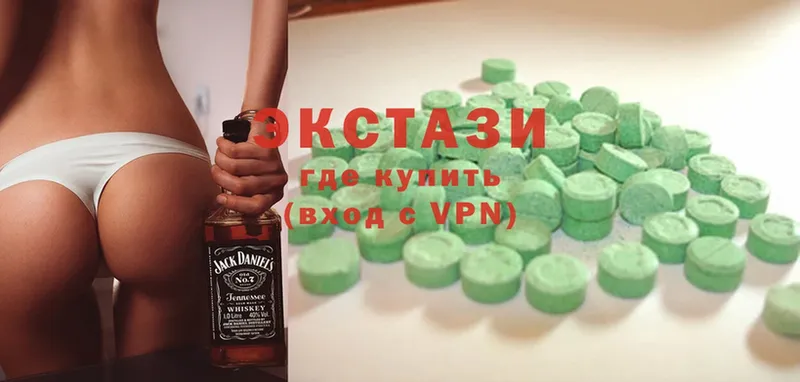 Ecstasy 300 mg  закладки  Городец 