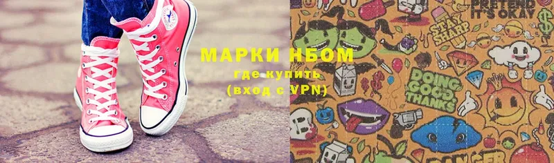 shop формула  Городец  Марки N-bome 1,5мг  наркотики 